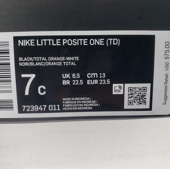 Nike Little Posite One Shattered Backboard Toddler - Picture 9 of 9